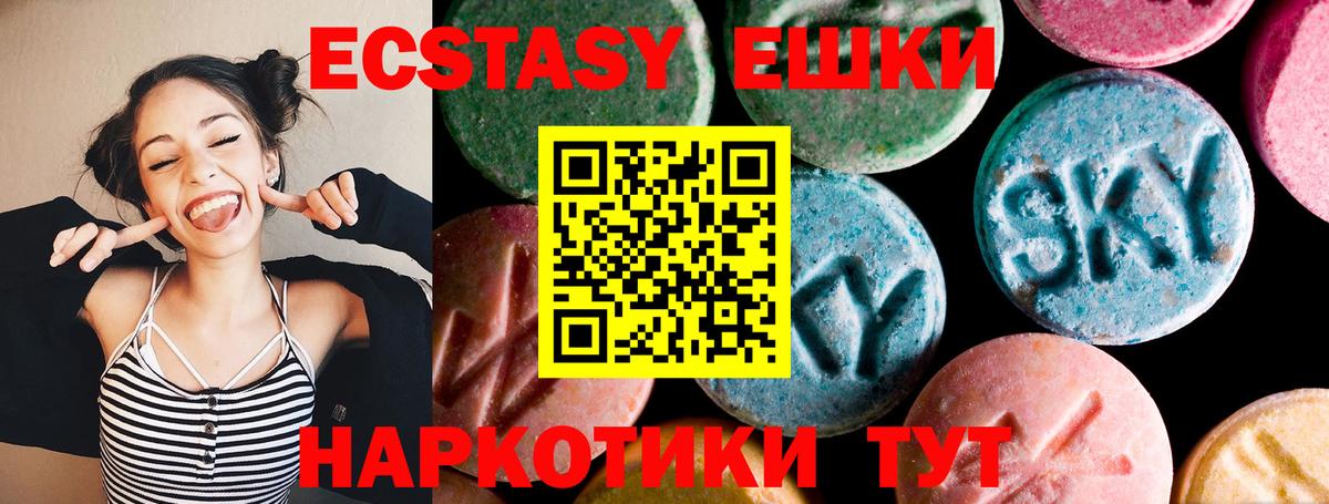 Экстази TESLA  Экстази  Экстази Philipp Plein  Армавир  Вход с VPN 