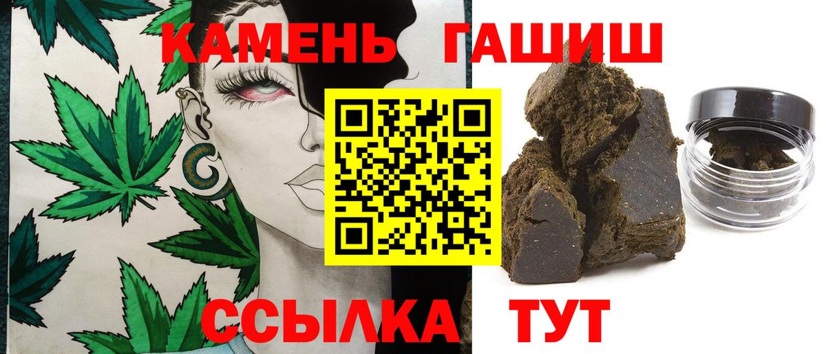 ГАШ ice o lator  ГАШИШ  Армавир  ГАШИШ Ice-O-Lator  Вход с VPN 