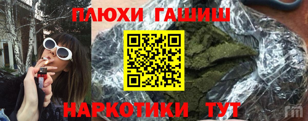 ГАШ 40% ТГК Армавир