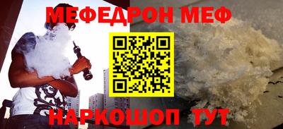 2c-b Малоярославец