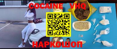 мдма Малгобек