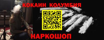 2c-b Малоярославец