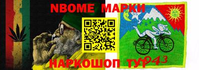 альфа пвп VHQ Мариинск