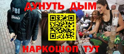 альфа пвп VHQ Мариинск