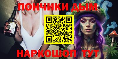 альфа пвп VHQ Мариинск