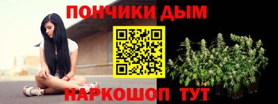 мдма Малгобек