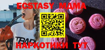 мдма Малгобек