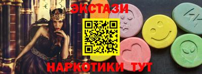 мдма Малгобек