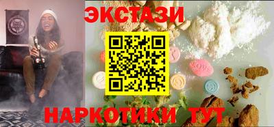 мдма Малгобек