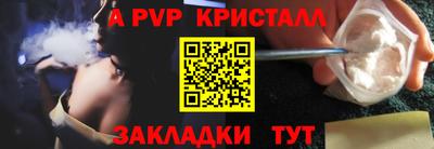 мдма Малгобек