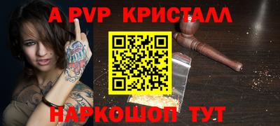 2c-b Малоярославец