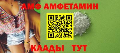 альфа пвп VHQ Мариинск