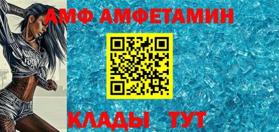 альфа пвп VHQ Мариинск