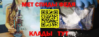 альфа пвп VHQ Мариинск