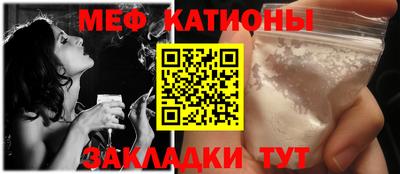 альфа пвп VHQ Мариинск