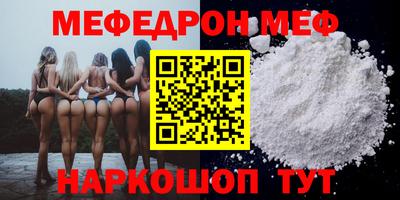 мдма Малгобек