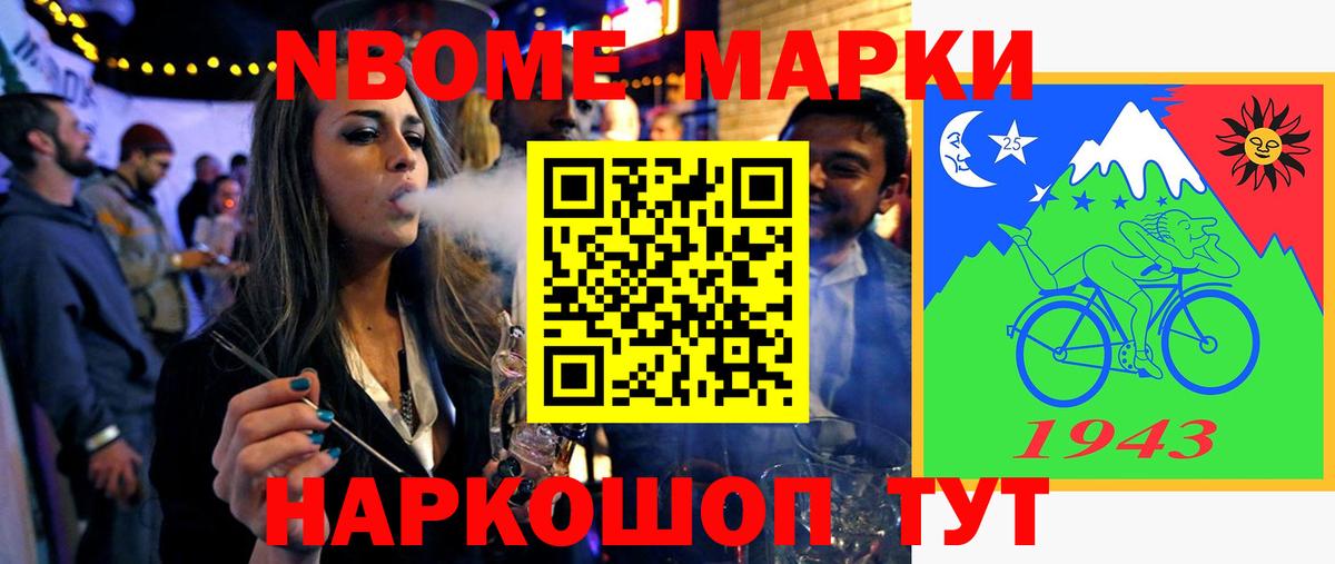 Лсд 25 экстази кислота Армавир