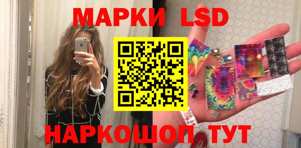LSD-25 экстази ecstasy  Вход с VPN  Лсд 25 экстази кислота  Армавир 
