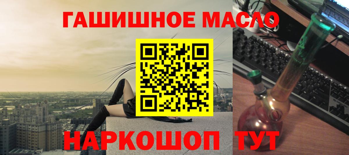 Дистиллят ТГК вейп с тгк Армавир