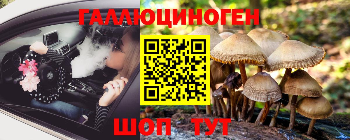 COCAIN  Альфа ПВП СОЛЬ   МЕФ   Гашиш  МАРИХУАНА  Лсд 25  Армавир  Вход с VPN 