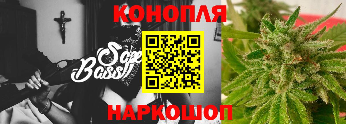 Марихуана тримм Армавир